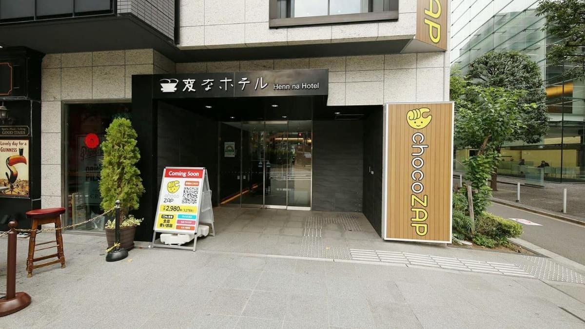 Henn Na Hotel Tokyo Akasaka Ngoại thất bức ảnh